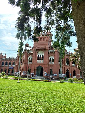 Dhaka University