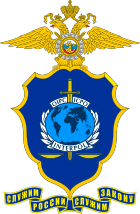 Emblem of the Interpol in Russia.svg