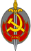 Emblema NKVD.svg