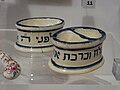 19th century English condiment holders on display at the Jewish Museum London in Camden Town.