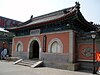 Entrance of Big Bell Temple.jpg