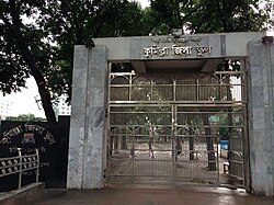 Entrance Gate of Comilla Zilla School