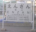 2005年9月10日 (土) 09:33時点における版のサムネイル