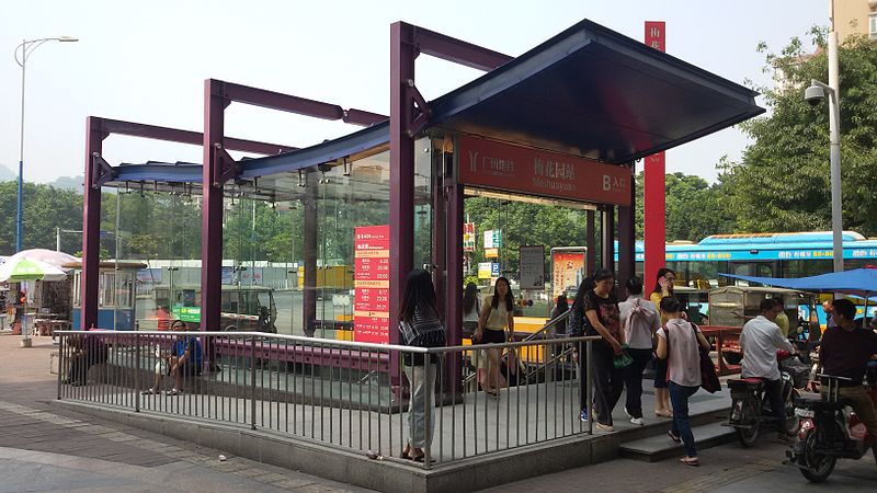 File:Exit B, Meihuayuan Station, Guangzhou Metro.jpg