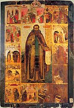 Thumbnail for Theodosius of Kiev