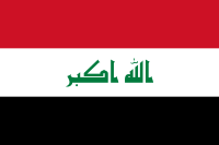 Flag of Iraq with the Takbir written on it