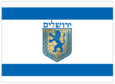 Flag of Jerusalem realistic colors.png