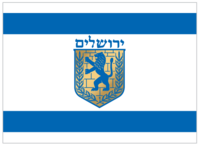 Flag of Jerusalem realistic colors.png
