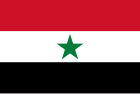 Drapeau de la République arabe yéménite