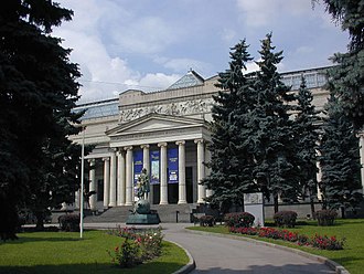 The Pushkin Museum of Fine Arts in Moscow, Russia Gmii.jpg