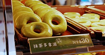 Green tea donuts in 2009