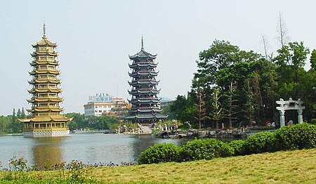 ไฟล์:Guilin_Campus_Pagoden.jpg