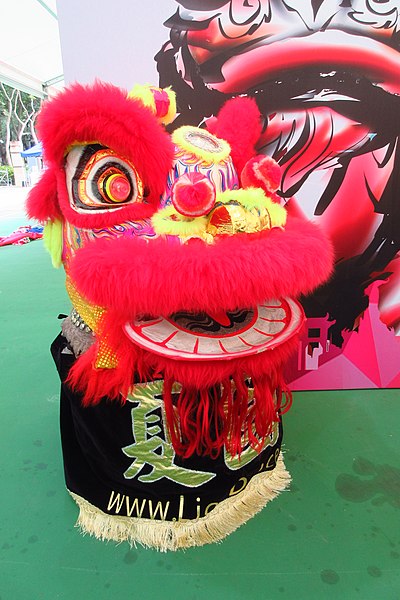 File:HK 銅鑼灣 CWB 維多利亞公園 Victoria Park for 01-July 舞獅子頭 Chinese Lion Dance mask event June 2018 IX11 慶祝香港回歸 Transfer of sovereignty over of Hong Kong.jpg