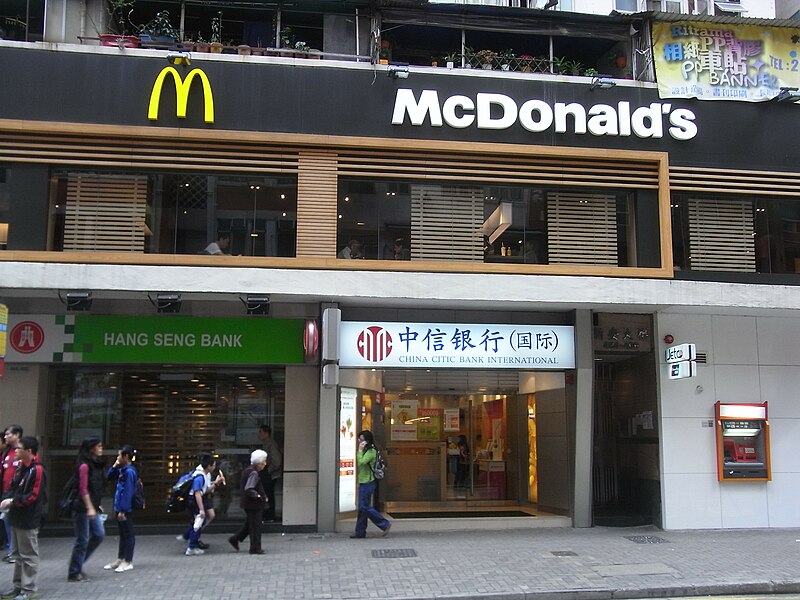 File:HK Shek Tong Tsui Queen's Road West Sun On Building shop McDonalds shops China Citic Bank Hang Seng Bank Dec-2012.JPG