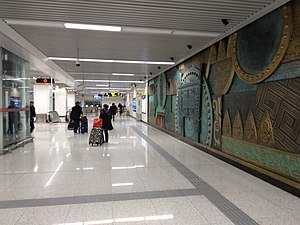 Hall of Erligang Station، 20180322 114056.jpg