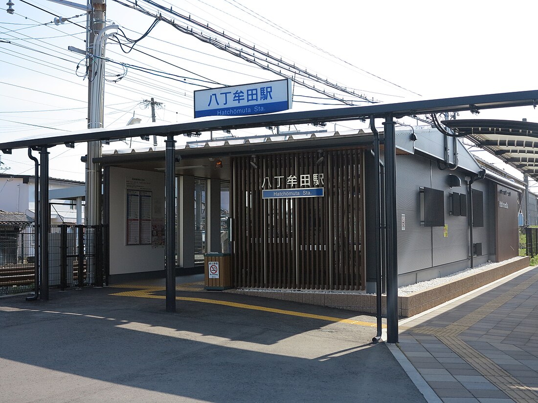 Hatchōmuta Station