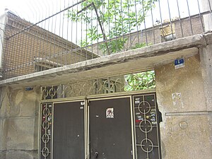 House of Mohammad-Taqi Bahar.JPG