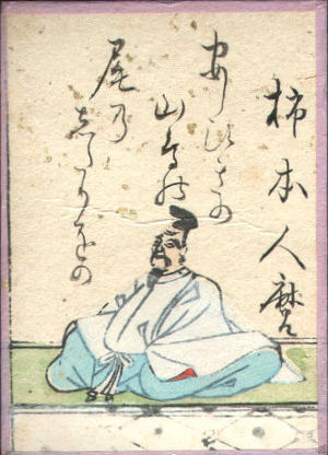 Kakinomoto No Hitomaro