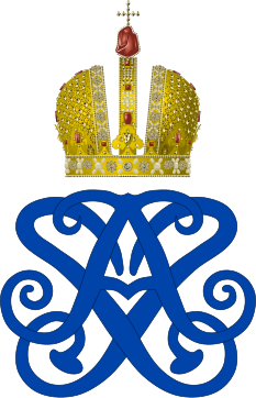 File:Imperial Monogram of Empress Anna of Russia.svg