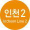 Incheon Metro Line 2.svg