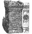 Iupiteraltar der cohors II Tungorum