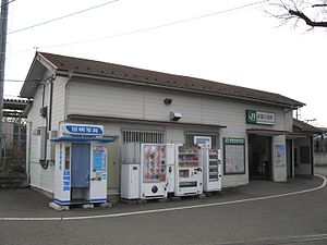 JREast-Itsukaichi-line-Musashi-hikida-station-building.jpg