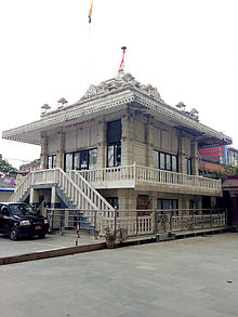 The Jain temple in Kathmandu, Nepal Jain Mandir.jpg