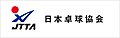 2018年7月15日 (日) 13:41時点における版のサムネイル