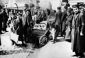 Bouchers juifs sur le marché en 1915