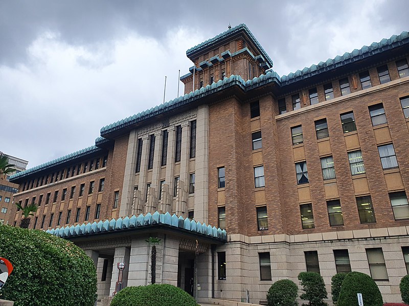 File:Kanagawa Prefectural offices.jpg