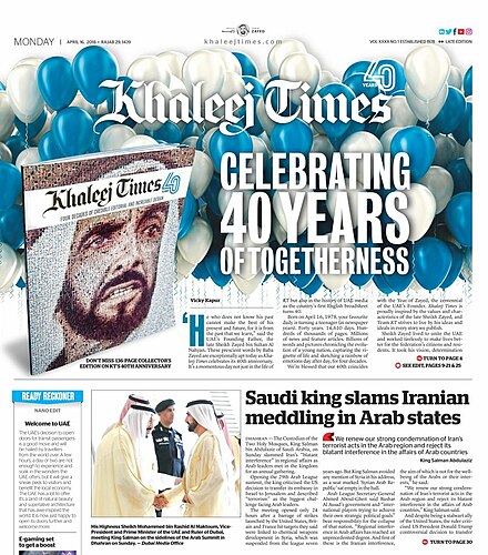 Khaleej Times 40 Years.jpg