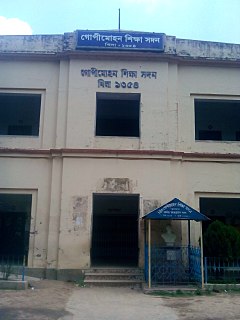 Khila Gopimohan Siksha Sadan Public, coed 102 school in Khila, Udaynarayanpur Block, Howrah, West Bengal, India