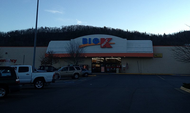 File:Kmart Boone, NC (8204905846).jpg