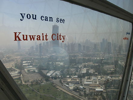 One of the many views you get from the Kuwait Towers
