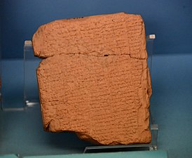 Tablette provenant de Nippur, comprenant les articles § 145 à 179, période paléo-babylonienne ou kassite[17]. Musée de l'Orient ancien d'Istanbul.