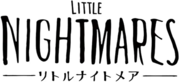 ゲームソフト『LITTLE NIGHTMARES-リトルナイトメア-』の日本語版ロゴ画像（2022年5月1日）