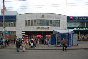 Loukianivska (métro de Kiev)