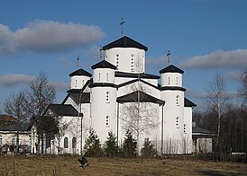 Iglesia de San Naum Ohrid en Malmö