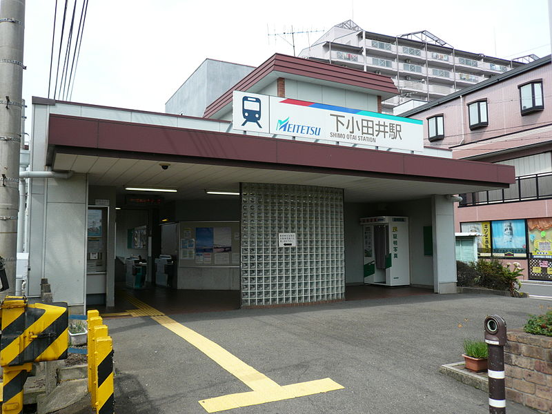 ファイル:Meitetsu Shimo Otai Station 02.JPG