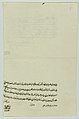 Mihrimah Sultan'ın 1548'de Lehistan Kralı II. Zygmunt August'un tahta geçmesi dolayısıyla gönderdiği kutlama mektubu