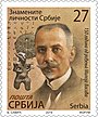 Miloje Vasić 2019 stamp of Serbia.jpg