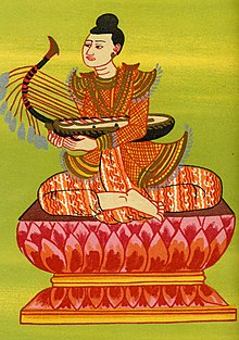 Minye Aungdin Nat.jpg