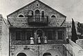 Больница Мисгав-Ладах в Старом городе Иерусалима (открыта в 1854 г., взорвана Арабским легионом в 1948 г.)
