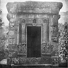 Temple entrance with images of Jain and Hindu deities Mohar Gupta Empire era Jain temple, Madhya Pradesh, Pataini Devi.jpg