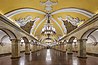 Центральный зал станции «Комсомольская»