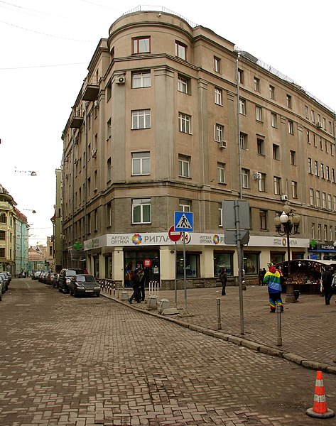 Ул арбат 15 москва. Ул Арбат дом 15/43. Старый Арбат 15/43. Улица Арбат в Москве дом 15/43. Старый Арбат 13.