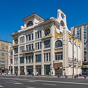 Numéro 18 rue Tverskaïa, ancienne maison d'édition Rousskoïe slovo (Le Mot russe), d'Ivan Sytine.