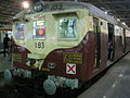 Mumbai suburban railway emu 1.JPG