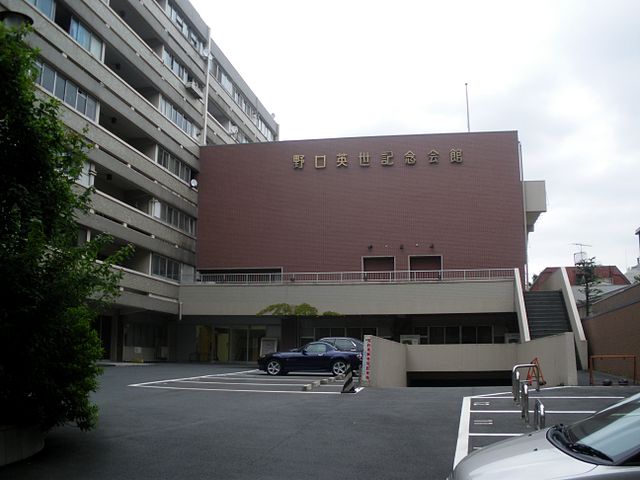 Hideyo Noguchi Memorial Museum