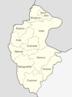 The municipalities of Vidin Province Oblast Vidin HR.png